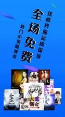 菲律宾 订餐 app_V1.43.11